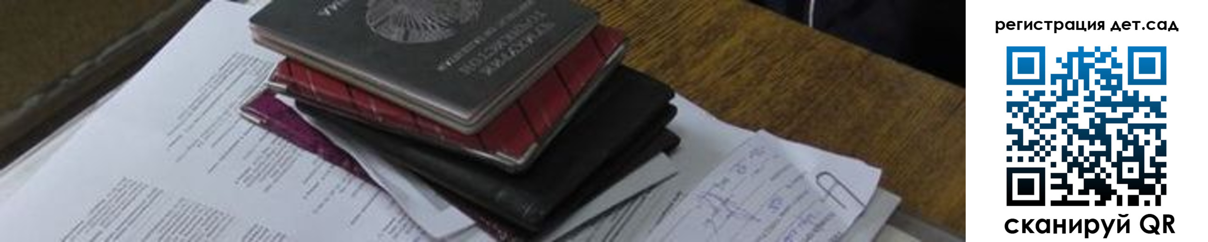 временная регистрация в Кыштыме