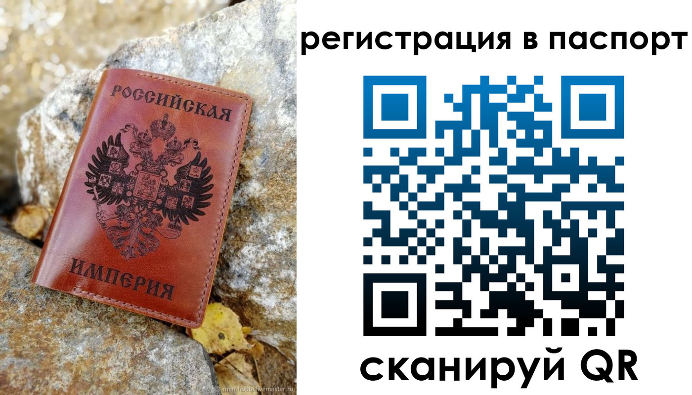 прописка поиск в Кыштыме
