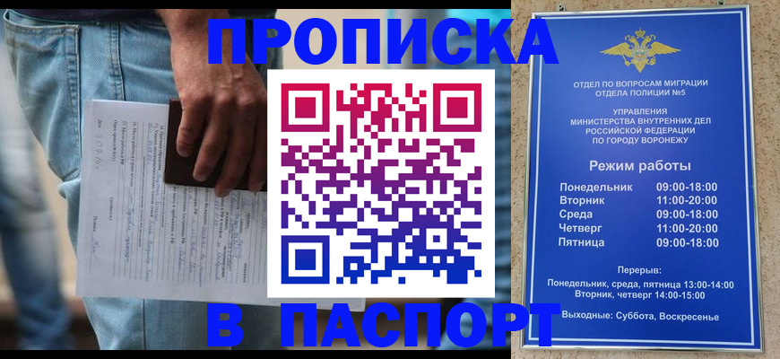 миграционный учет в Кыштыме